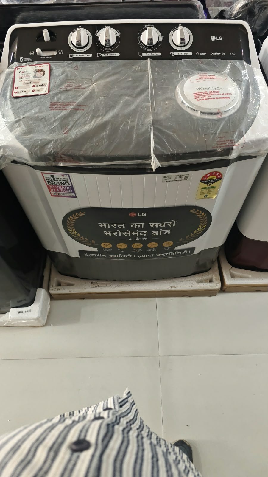 Washing Machine 8.5 kg Lg